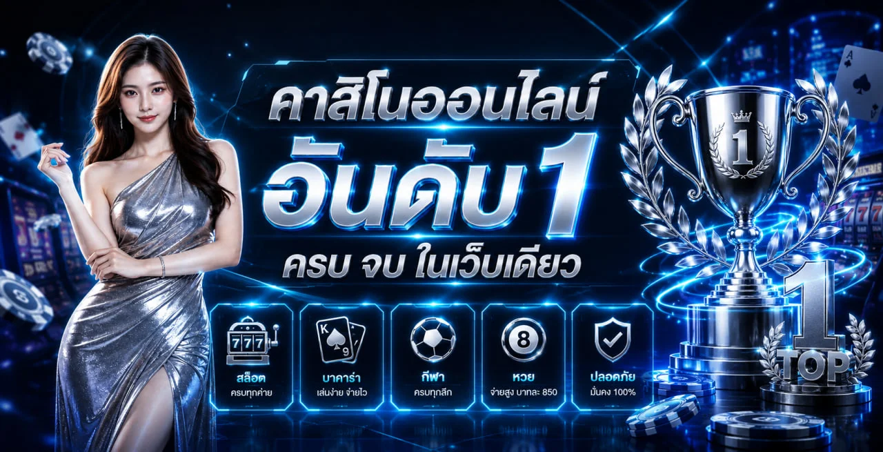 ภาพรวม ROCKY88 ทางเข้า สล็อต และบริการบนมือถือ