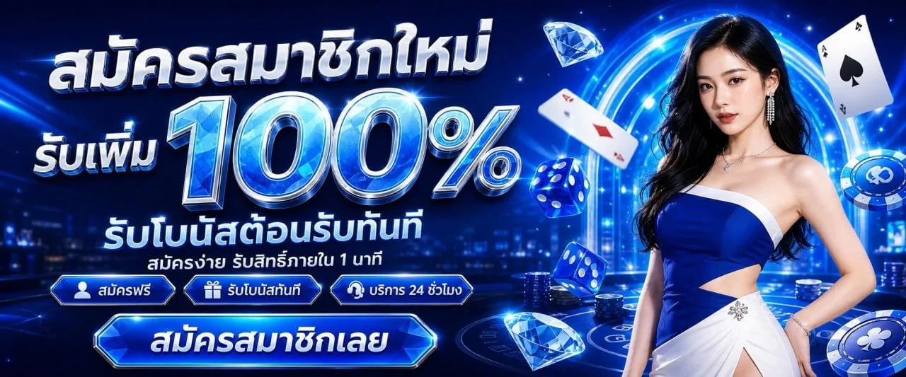 ROCKY88 เว็บตรง ทางเข้า สล็อต ฝากถอนออโต้
